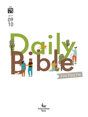 cover image of DAILY BIBLE for Youth 2020년 9-10월호